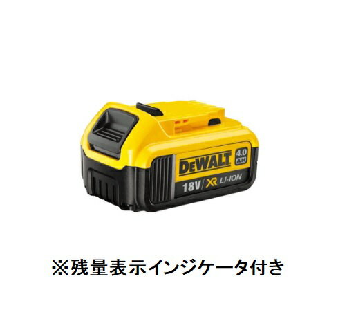 ǥȡDCB182-JP18V4.0Ah।Хåƥ꡼(ɽ󥸥)DEWALT