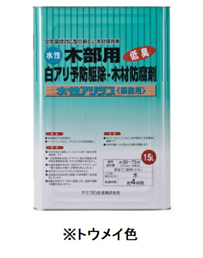 IM　ステンシル　B　文字サイズ100×65mm （品番:AST-B10065）（注番8186086）