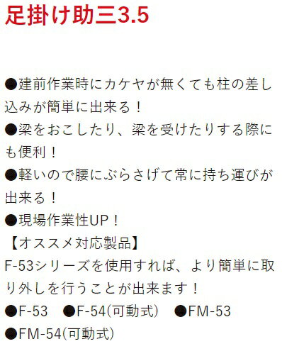 土牛 足掛け助三3.5 290mm 3846 DOGYU 2