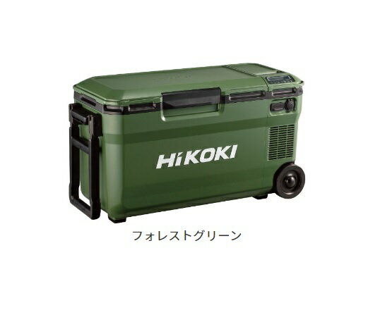 ハイコーキ UL18DE(WMGZ) (36Vバッテリ1個付)フォレストグリーン コードレス 36L冷温庫 (14.4V・18V・36V) HIKOKI