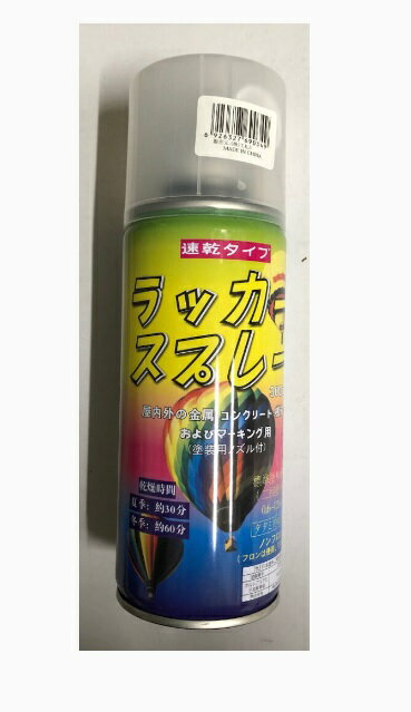 楽天市場】クリア ラッカースプレーの通販 楽天市場】クリア ラッカースプレーの通販