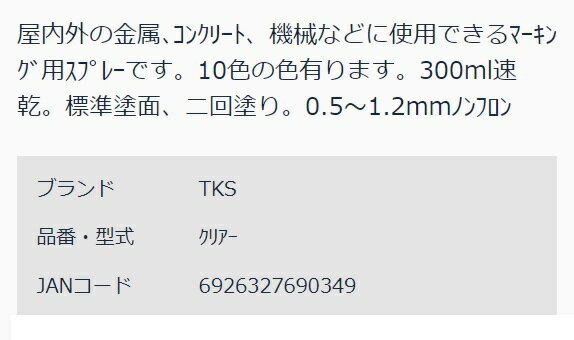 ��å������ץ졼 Ʃ���������顼���ץ졼�����ꥢ���ޡ�����