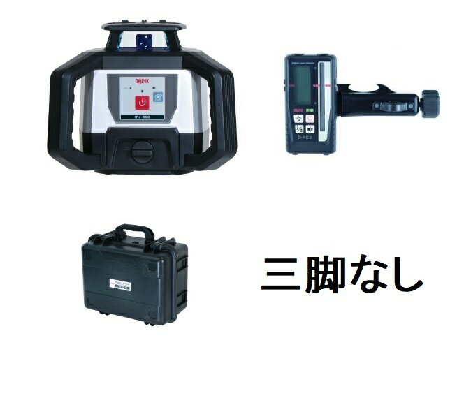 マイゾックス MJ-600S 三脚なし (本体+デジタル0セット受光器D-RE2/D-RC+ロッドクランプ+ケース付) 自..