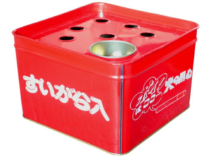 半缶 吸い殻入れ (頭部のみスタンドなし) 工事用 工事現場 灰皿 スタンド