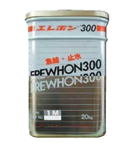 エレホン ♯300 1M 急結性高性能止水モルタル 1分から2分硬化 20kg缶 1缶