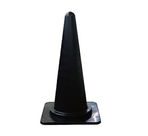 Rakuten - カラーコーン 黒色 (1個) (高さ70cmx幅38cm) 無地 700mm パイロン 三角コーン