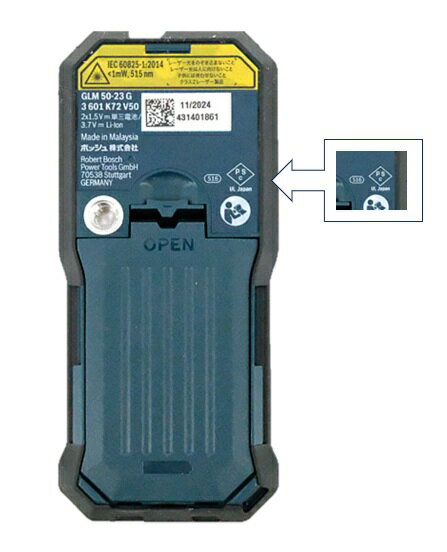 �ܥå��� GLM50-23G-J (1608M00C43��������।����Хåƥ꡼��)��3.7V��1.0Ah �졼������Υ�� ���꡼��졼��������