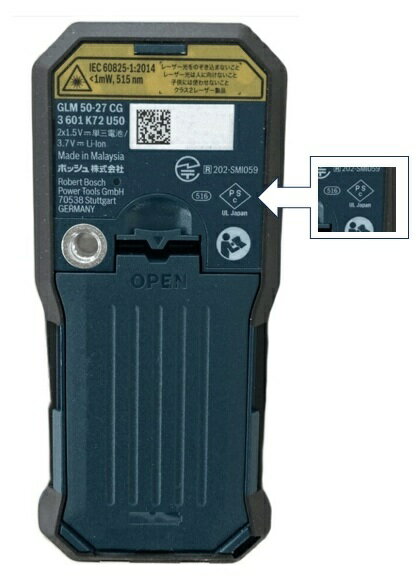 �ܥå��塡GLM50-27CG-J (1608M00C43��������।����Хåƥ꡼��)��3.7V��1.0Ah �졼������Υ�� ���꡼��졼�������� GLM50-27CGJ