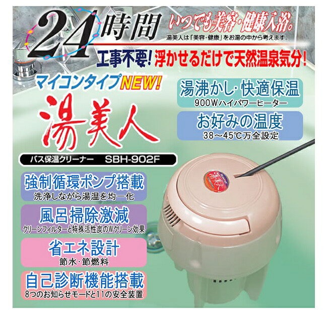 ���ޥ��� SBH-902F NEW������ ��ʨ���ҡ����� �ݲ��ҡ����� �ɤ��椭 SUNART ���󥢡���