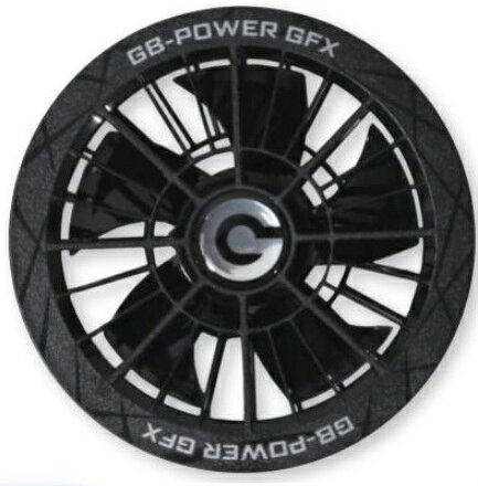長信ジャパン GFX-B ブラック (バッテリー別売) 30V ファンセット GB-POWER ファン...