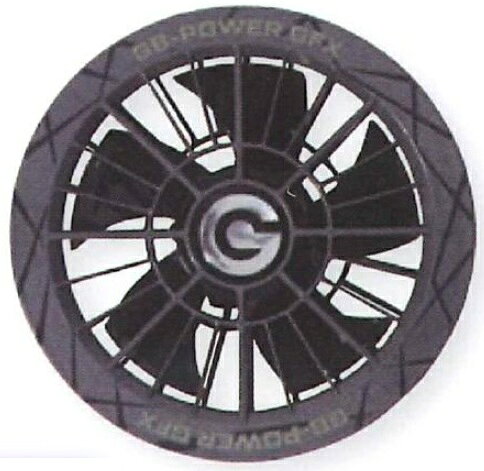 長信ジャパン GFX-GY グレー (バッテリー別売) 30V ファンセット GB-POWER ファン...