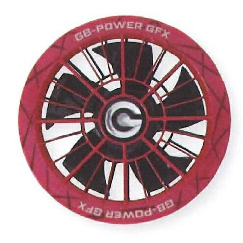 長信ジャパン GFX-RD レッド (バッテリー別売) 30V ファンセット GB-POWER ファン付作業着用 セット内容：ファンx2、ケーブルx1 ※バッテリーは別売です。 ■特長 ・GB-POWERのファン付きウェア用30Vファンユニット ・30Vx123L/秒の圧倒的風量 ・日本メーカー製 ブラシレスモーター ・前面ガード開閉でプロペラ清掃可 ・従来バッテリーとコネクタ互換あり ■仕様 ・品番：GFX ・モーター種類：ブラシレスモーター ・対応電圧：DC6〜30V ・羽根枚数：5枚 ・本体サイズ：φ107xD41mm ・対応ウェア穴：直径90mm ・重量：101.6g/個 ・取付方法：ネジ式 ■対応バッテリー ・GB430S ・GB430SPD ・GB430 ・GB430PD ・GB430XPD
