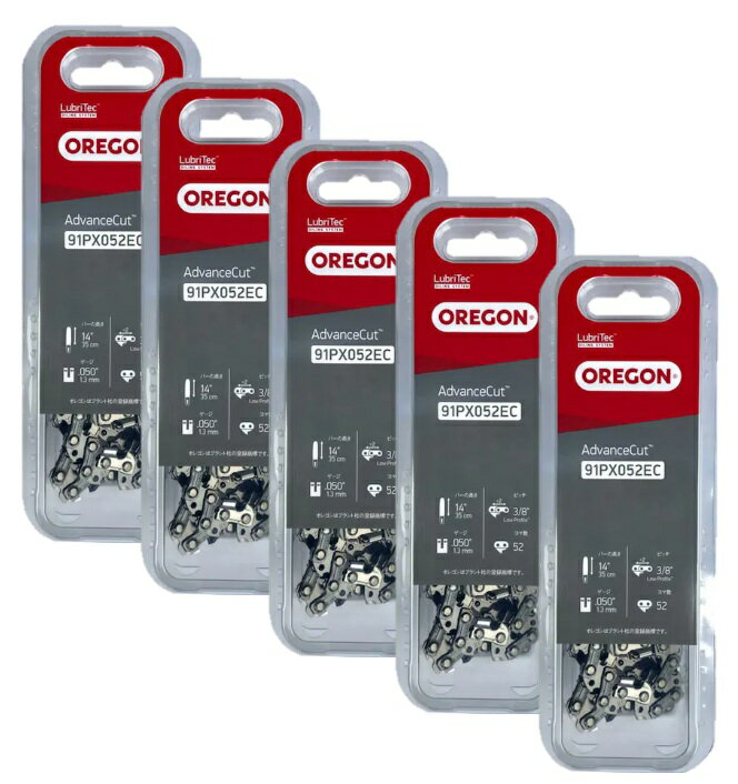 Rakuten - (5パック) オレゴン 91PX052EC(91PX-52EC) ソーチェーン 14インチ(35cm)ガイドバー用 OREGON