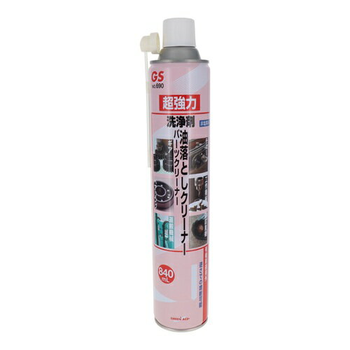 Rakuten - GA 油落としクリーナー(パーツクリーナー) 840ml #690
