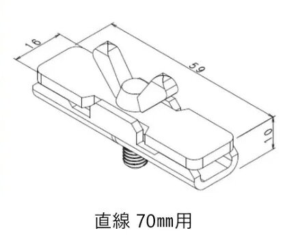 NSP 外構スリット固定金具 巾70mm 直線 (10入) 8215024 外構鉄ベース枠 型枠 駐車...