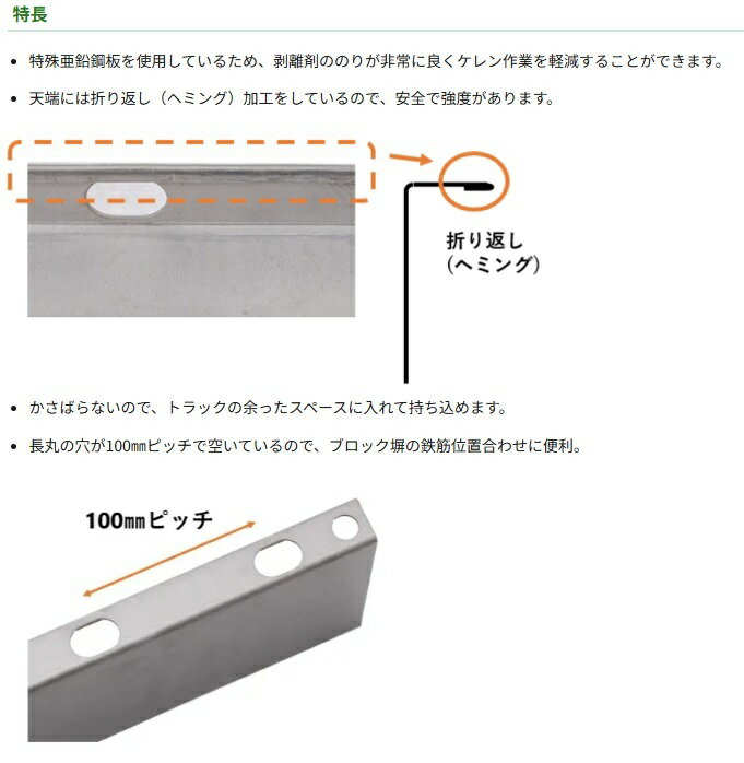 NSP ����Ŵ�١����� 155H Ĺ��2000mm (4��) 8215036 ��������åȸ����� ����Ŵ�١����� ���� ��־� �ڴ�
