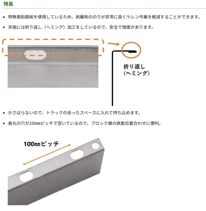 NSP 外構鉄ベース枠 155H 長さ1200mm (6入) 8215037 外構スリット固定金具 外構鉄...