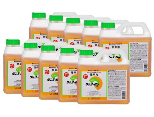 大成農材 サンフーロン 2L (10本) 葉から入って根まで枯らす 除草剤