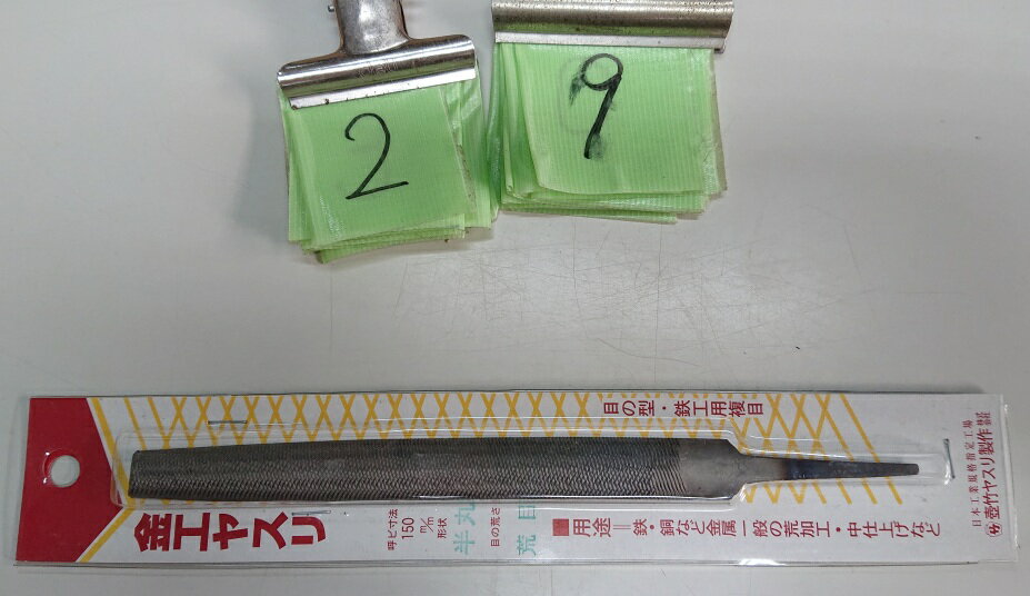 Rakuten - 在庫処分品　29番　壺竹　荒目　半丸　150　鉄工ヤスリ　BP