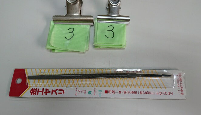 Rakuten - 在庫処分品　33番　壺竹　中目　角　150　鉄工ヤスリ　BP