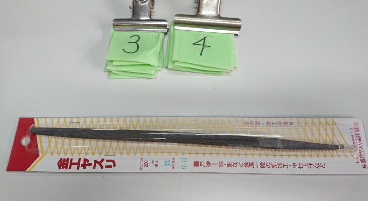 Rakuten - 在庫処分品　34番　壺竹　中目　角　200　鉄工ヤスリ　BP