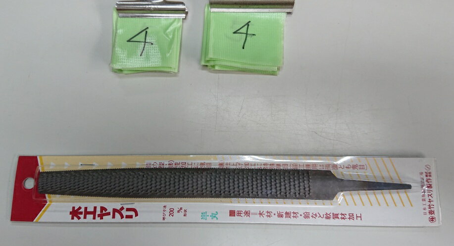 Rakuten - 在庫処分品　44番　壺竹　半丸　木工　200　鬼目ヤスリ　BP