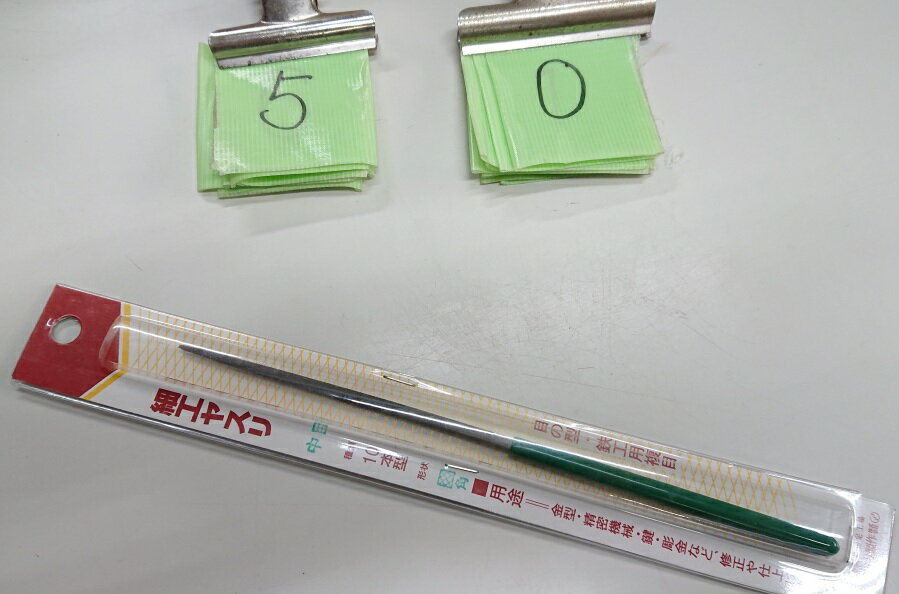 在庫処分品　50番　壺竹　中目　角　細工（組）ヤスリ　ビニール柄　BP