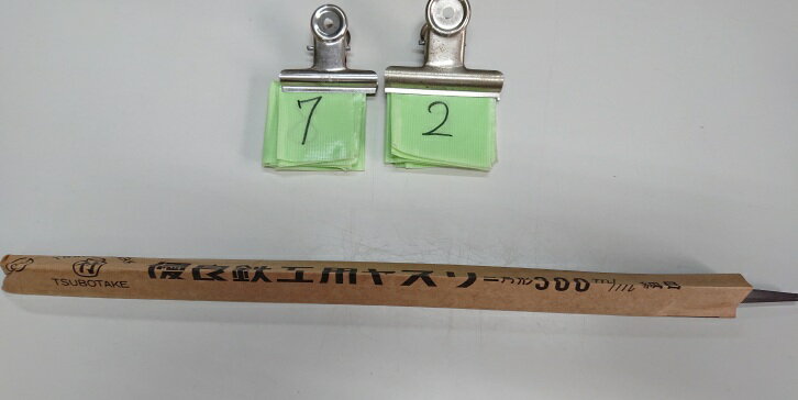 Rakuten - 在庫処分品　72番　壺竹　細目　三角　300　JSA30003　鉄工ヤスリ