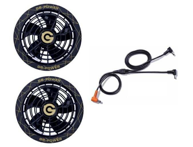 Rakuten - GB-POWER GF1-SB スクランブルブラック 28V ファンユニット