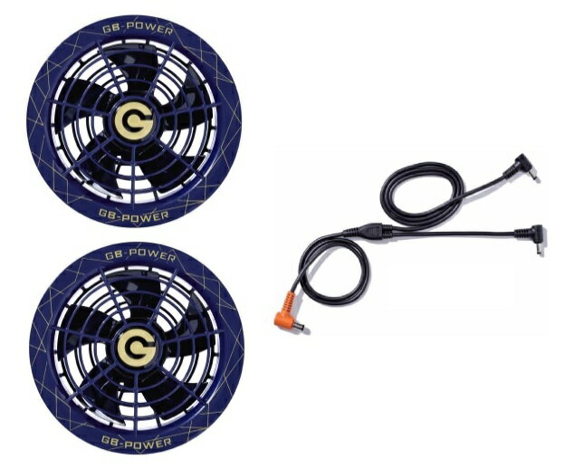 Rakuten - GB-POWER GF1-N スクランブルネイビー 28V ファンユニット