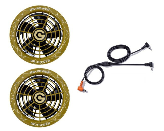 GB-POWER GF1-G スクランブルゴールド 28V ファンユニット 品番：GF1 モーター種類：ブラシレスモーター 対応電圧：DC6V～28V 羽枚数：5枚 本体サイズ：Φ106×D39mm 重量：98g/個 対応ウェア穴：Φ90mm 付属品 ファンケーブル(FY554D)