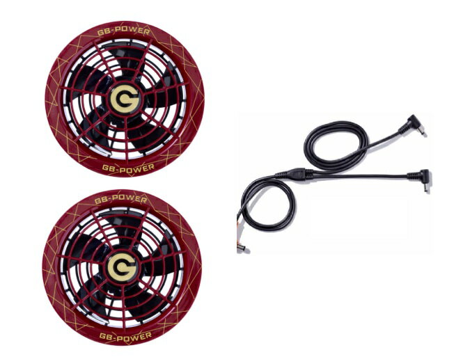 Rakuten - GB-POWER GF1-R スクランブルワインレッド 28V ファンユニット