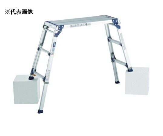 アルインコ PXGE-710WX 足場台 洗車台 脚立 アルミ 伸縮足場台 4脚調節(アジャスト)式 ALINCO