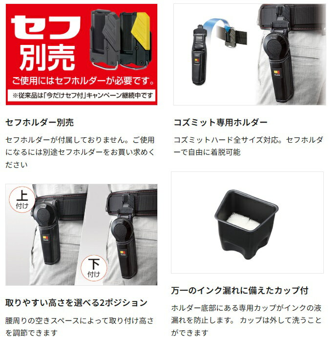 ������ PS-COZMITHLD �ԡ��饤�� �����ߥå����ѥۥ���� TJM TAJIMA