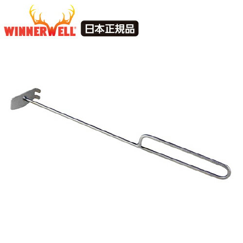 Winnerwell ウィンナーウェル Mサイズ 薪ストーブ専用 スクレーパー 【日本正規品】