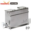 ウィンナーウェル Lサイズ (89mm) 薪ストーブ 専用 ウォータータンク ジャグ ポット やかん 3.3L WINNERWELL SKU910313【日本正...