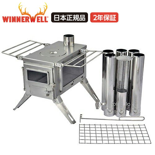 Winnerwell Nomad View M-Size 薪ストーブ 本体セット ウィンナーウェル ノマドビュー アウトドア キャンプ用 調理器具 ウッドストーブ 【日本正規品】【キャンセル不可】