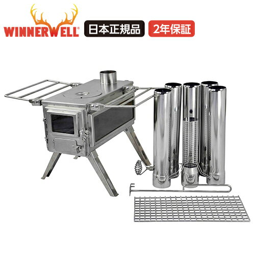 Winnerwell Nomad View Sサイズ / ウィンナーウェル ノマドビュー Sサイズ 薪ストーブ 本体セット【日本正規品】通販格安セール情報 楽天 通販