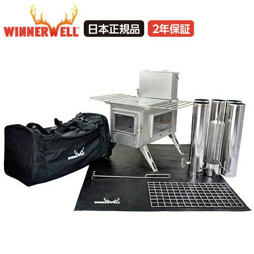 Winnerwell Nomad View L-Size 薪ストーブ ウィンナーウェル ノマドビュー スペシャルパッケージ Lサイズ 【日本正規品】【キャンセル不可】