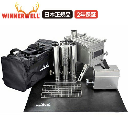 Winnerwell Nomad M-Size 薪ス トーブ ウィンナーウェル ノマド スペシャルパッケージ Mサイズ 【日本正規品】【サイドガラスなし】【キャンセル不可】