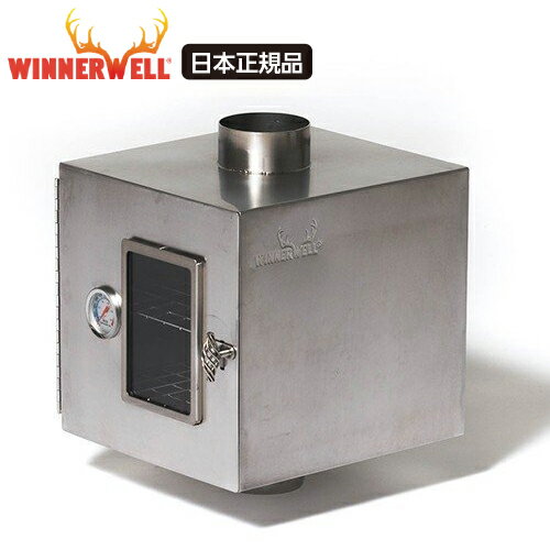 Winnerwell L-Size専用 ウィンナーウェル Lサイズ 薪ストーブ専用 パイプオーブン【日本正規品】通販格安セール情報 楽天 通販