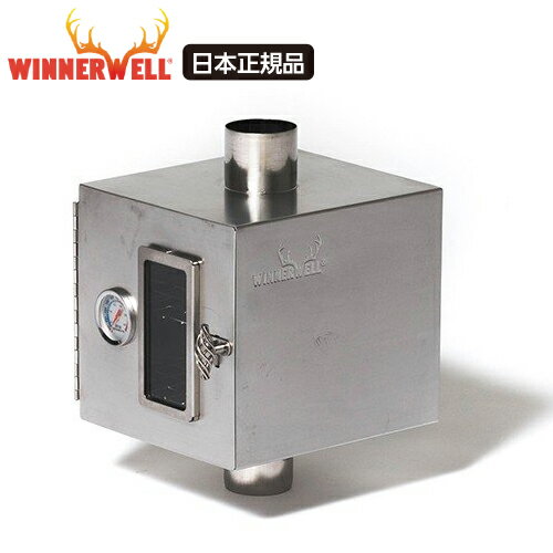 Winnerwell M-Size専用 ウィンナーウェル Mサイズ 薪ストーブ専用 パイプオーブン【日本正規品】通販格安セール情報 楽天 通販