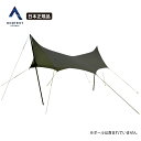 NORTENT Helleren Tarp Army Green /ノルテント ヘレレン タープ アーミーグリーン 