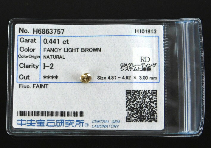 スーパーSALE限定価格!!【中古】天然ダイヤモンド 天然石 裸石 ルース 0.441ct I-2 FANCY LIGHT BROWN ラウンドカット ソーティング付き