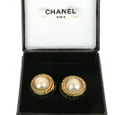 【中古】CHANEL シャネル フェイクパール ゴールドカラー イヤリング ラウンド クリップ式 ヴィンテージ 外箱付【送料無料】