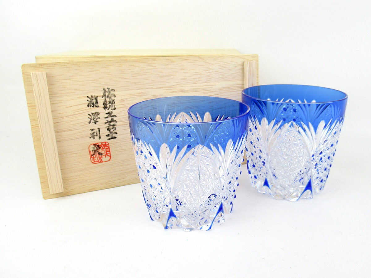 楽天市場】切子 中古の通販 楽天市場】切子 中古の通販