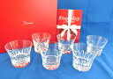 【中古】正規品 Baccarat バカラ エブリデイバカラ タンブラー 6客 ベルーガ エトナ ベガ ビバ ステラ ローザ クリスタルガラス ロックグラス 保存...