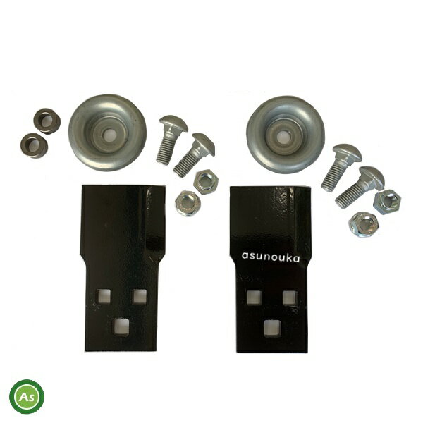 オーレック 純正 乗用モア用 替刃 取付ボルトセット 0247-78010