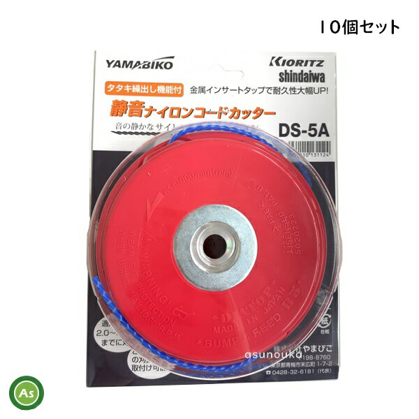 ��¨��ȯ���۶�Ω/�������� ��ޤӤ����� �Ų��ʥ����󥳡��ɥ��å��� DS-5A ��ʧ�����𴢵��ѥʥ����󥫥å��� X047-000990 10�ĥ��å�