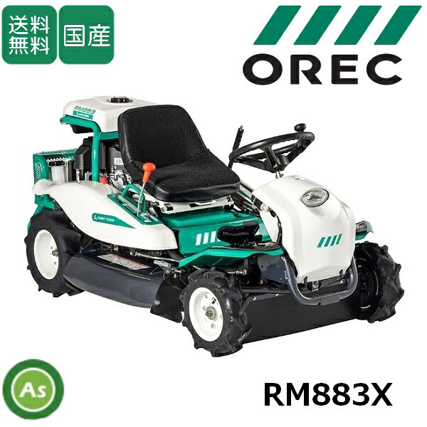 楽天市場】rm81a（ガーデニング・農業｜花・ガーデン・DIY）の通販